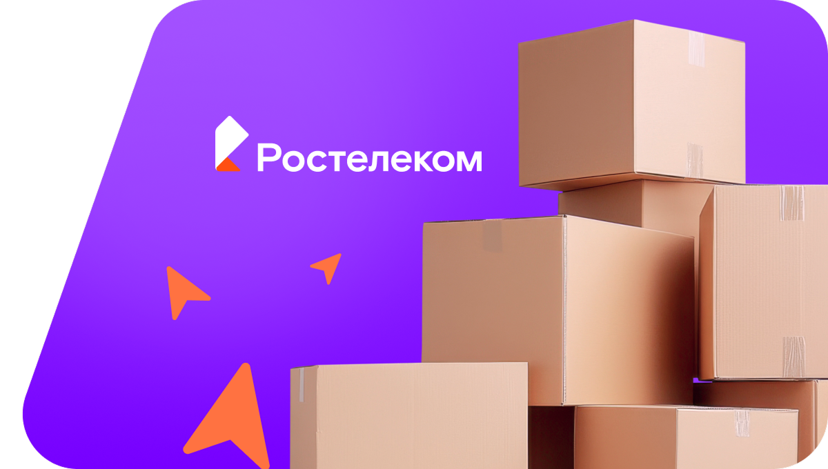 Переезд в новую квартирув&nbsp;поселок Поддубы (Калининградская область)
